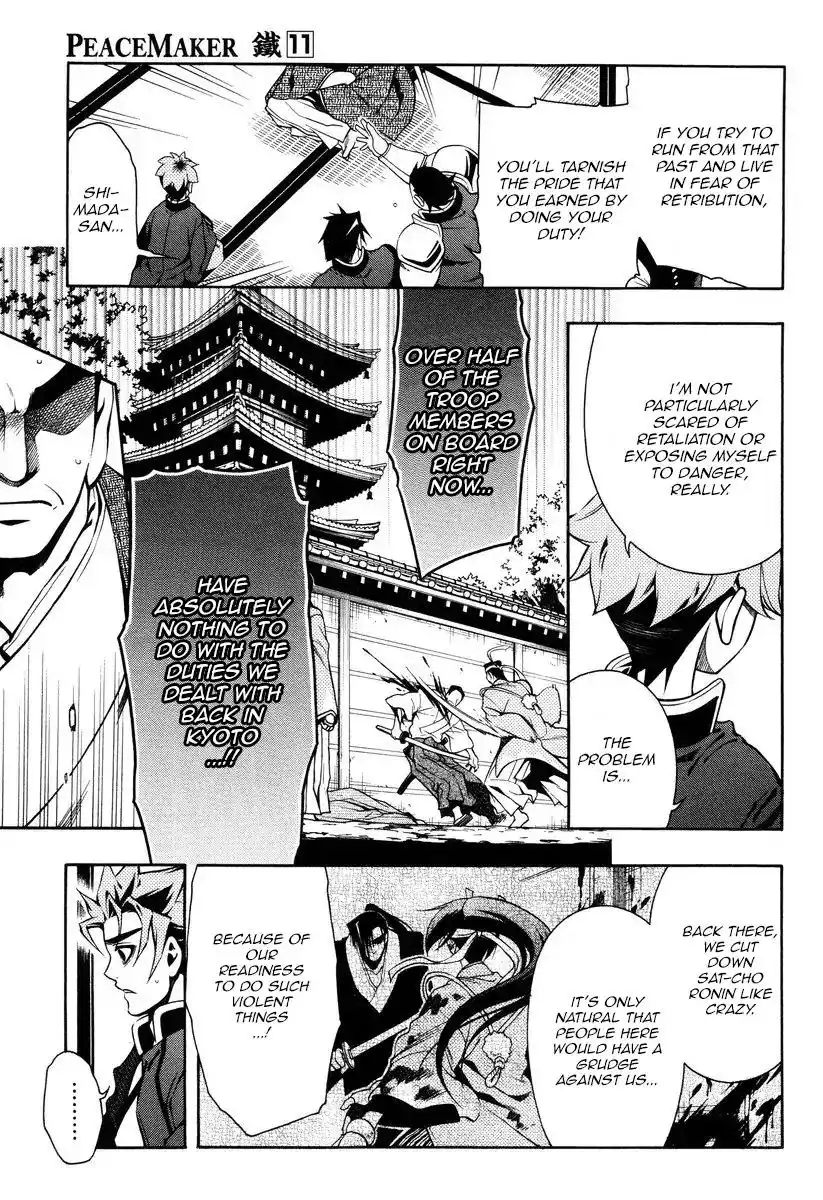 Peace Maker Kurogane Chapter 52 12